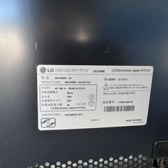 LG32型LEDLCDカラーテレビリモコン無しの画像