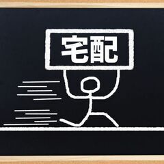 未経験スタートでも高月収35万円～💴【未経験大歓迎🔰✨】日払いあ...