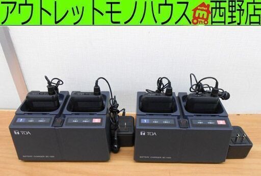 TOA ワイヤレス ピンマイク 充電器 WM-1320×4 BC-1000×2 セット 800MHz帯 通電のみ 札幌 西野店