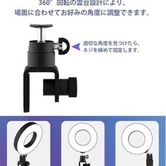 リングライト 女優ライト 照明 USB自撮り ライト 高輝度の画像
