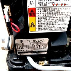 川本 カワエース ポンプ NFH-250S 温水用 ジャンクの画像