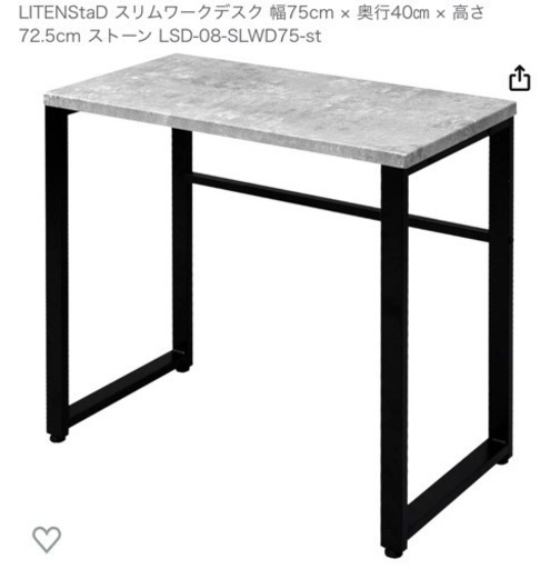 Litenstad ワークデスク　幅90cm 3つセット