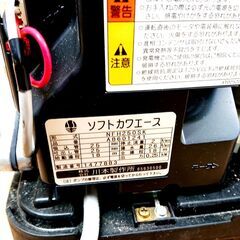 川本 カワエース ポンプ NFH250SK 給湯 設備 温水用 ジャンクの画像