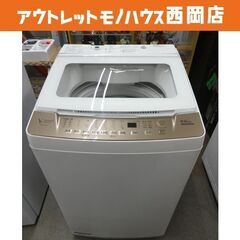 西岡店 洗濯機 8.0㎏ 2020年製 ヤマダセレクト YWM-TV80G1 ホワイト インバーター ファミリーサイズ 