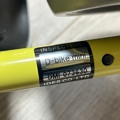 【USED】D Bikeミニライトイエロー（三輪車）の画像