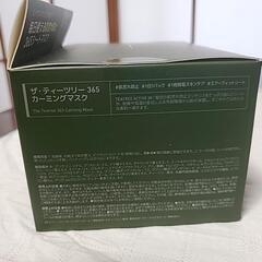 ﾃｨｰﾂﾘｰ365ｶｰﾐﾝｸﾞﾏｽｸ+他6点の画像