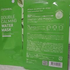 ﾃｨｰﾂﾘｰ365ｶｰﾐﾝｸﾞﾏｽｸ+他6点の画像