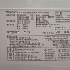 冷蔵庫 MORITA製の画像