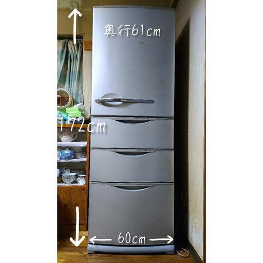 ３５５L冷蔵庫  AQR-36A2