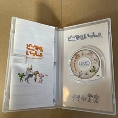 PSP  ソフトの画像