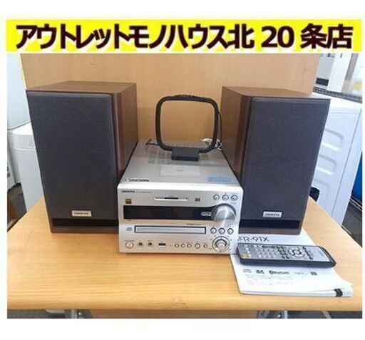 ジャンク品【ONKYO ミニコンポ NFR-7TX】リモコン＆取説付 ハイレゾ対応モデル Bluetoothレシーバーシステム オンキョー 札幌 北20条店