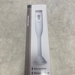 ハンドミキサー