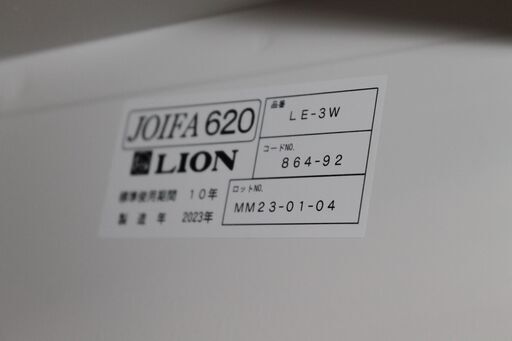 美品　LION   3人用ロッカー　2023年製　LE-3W　
