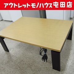ニトリ コタツ 105×70cm 2018年製 フロットN105...