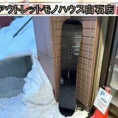 ☆Bar code stick 156cm フラットディレクショ...
