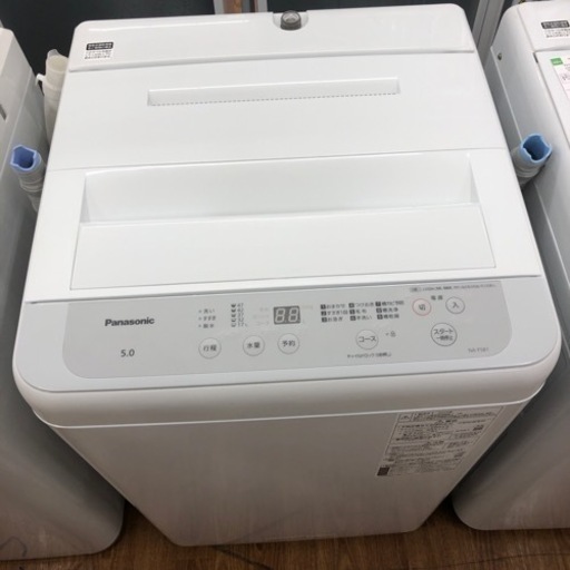 【一年保証付き】Panasonic全自動洗濯機お売りします！