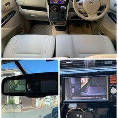 ご成約しました　平成28年　日産デイズ　キズほぼ無し　スマートキー　アラウンドビューモニターの画像