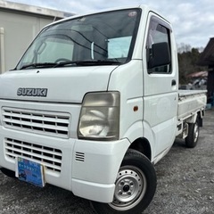 エアコンパワステAT スズキ キャリィトラック★支払い総額19....
