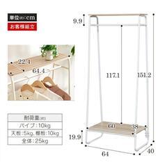 ハンガーラック 2個(※1個でも可)の画像