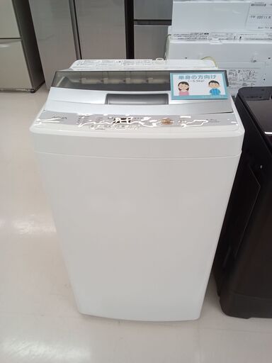 ★ジモティ割あり★ AQUA 洗濯機 AQW-S45E 4.5ｋｇ  動作確認／クリーニング済み TC1195