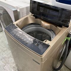 洗濯機の分解クリーニング行っています！配送設置込み　アイリスオーヤマ8.0K洗濯機　2020年製　分解クリーニング済み！！