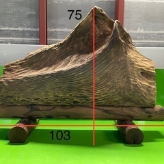 天然木　置物　インテリア　和風　洋風の画像