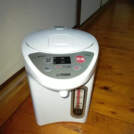 TIGER電動ポット2.2L