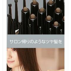 ヘアアイロンブラシ☆美品 の画像