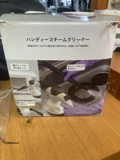 ハンディースチームクリーナー
