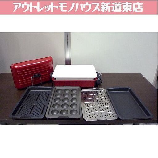 レコルト ホームバーベキュー RBQ-1 レッド ホットプレート たこ焼き recolte [テーブルで楽しむBBQ ] キッチン家電 札幌市 新道東店