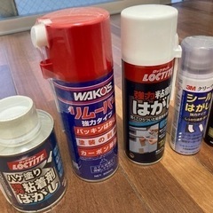 シールはがし 粘着剤はがし無料 あげます 0円 の画像