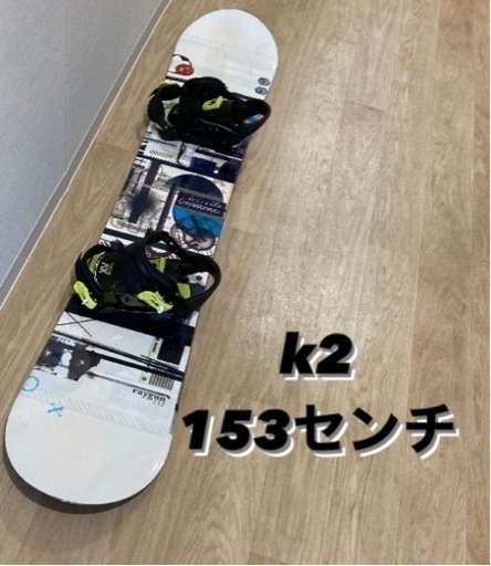 スノボード　k2 ビンディング付き