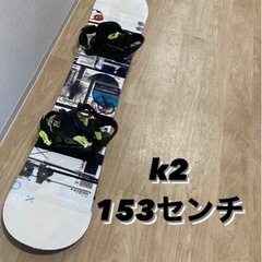 スノボード　k2 ビンディング付き