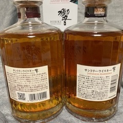 値下げしました！！サントリー響　2つセット！