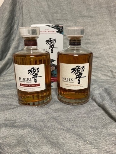 値下げしました！！サントリー響　2つセット！