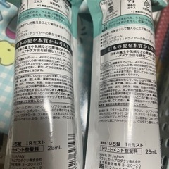 いち髪  ING RELAX  ベースメイクミスト 28ml の画像