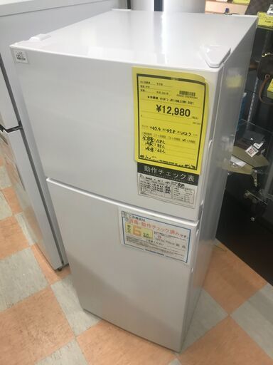 ★冷蔵庫 マクスゼン JR118ML01WH 2021年製 ※動作チェック済/当店6ヶ月保証