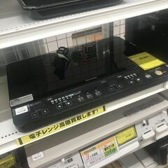 ★2口IHコンロ アイリスオオヤマ IHK-W1-B　2018年...