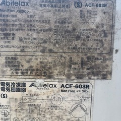 アピテラックス冷凍庫　ACF-603Rの画像