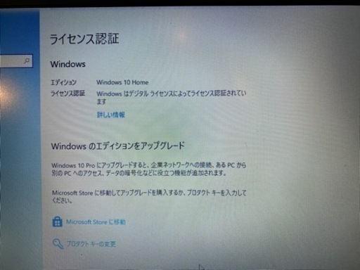 Lenovo IdeaPad 110S win10 Office2021