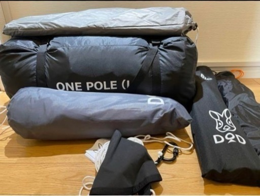 DOD ワンポールテントLブラック　ブラックキャンプセット