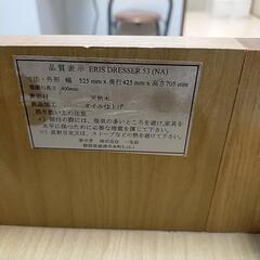 ドレッサー兼サイドテーブルの画像