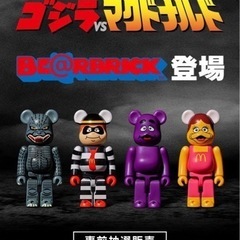 マック×ゴジラ