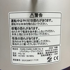 【取引決定】生ごみ乾燥機【島産業】の画像