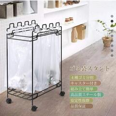 【取引決定】分別ダストワゴン　キャスター付きの画像