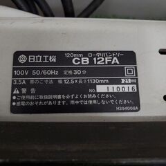日立 CB12FA ロータリーバンドソー【野田愛宕店】【店頭取引限定】【中古】管理番号：ITCRD3G97BFKの画像