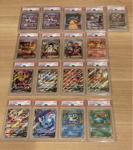 ポケモンカード PSA10 PSA9 （おまけ付き）
