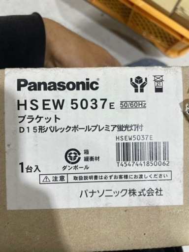 Panasonic ブラケットライト