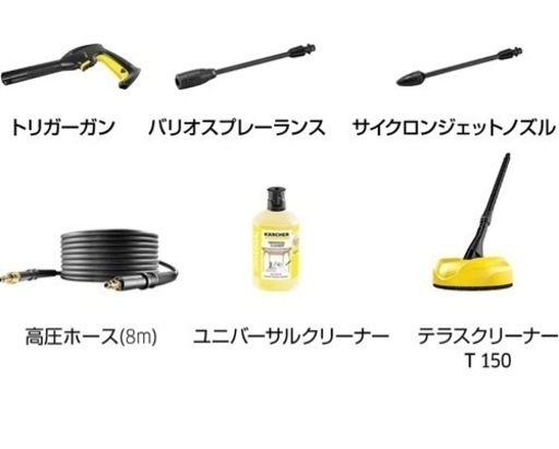 【新品】ケルヒャー KARCHER高圧洗浄機 K２ ホームキット