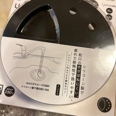 セットです！の画像